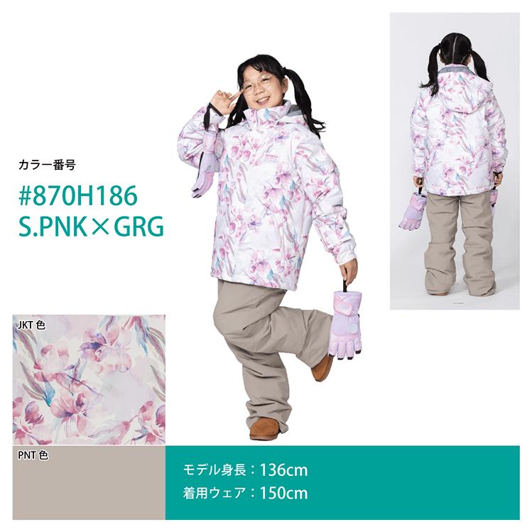 オンヨネ（ONYONE） スキーウェア レセーダ ジュニア 子供用 上下