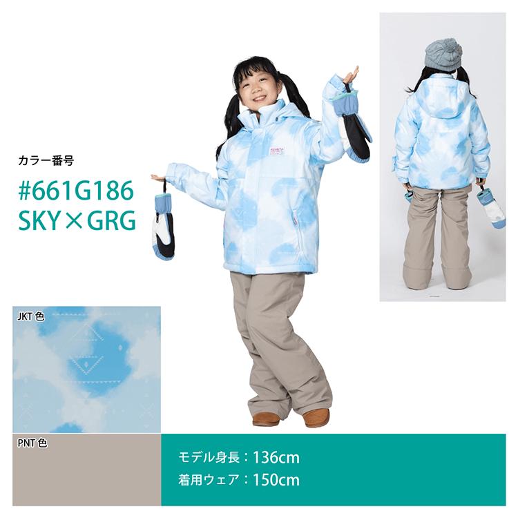 オンヨネ（ONYONE） スキーウェア レセーダ ジュニア 子供用 上下