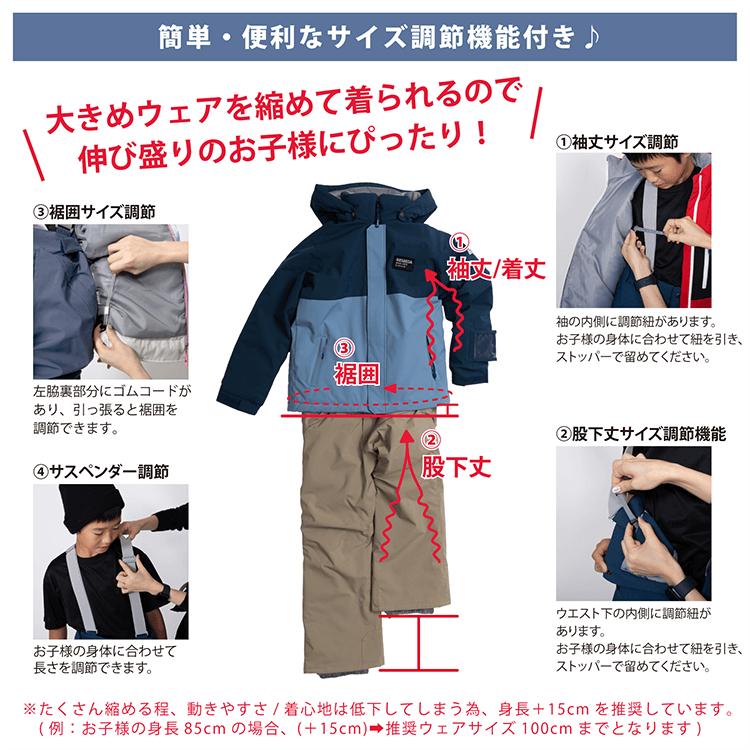 オンヨネ（ONYONE） スキーウェア レセーダ ジュニア 子供用 上下
