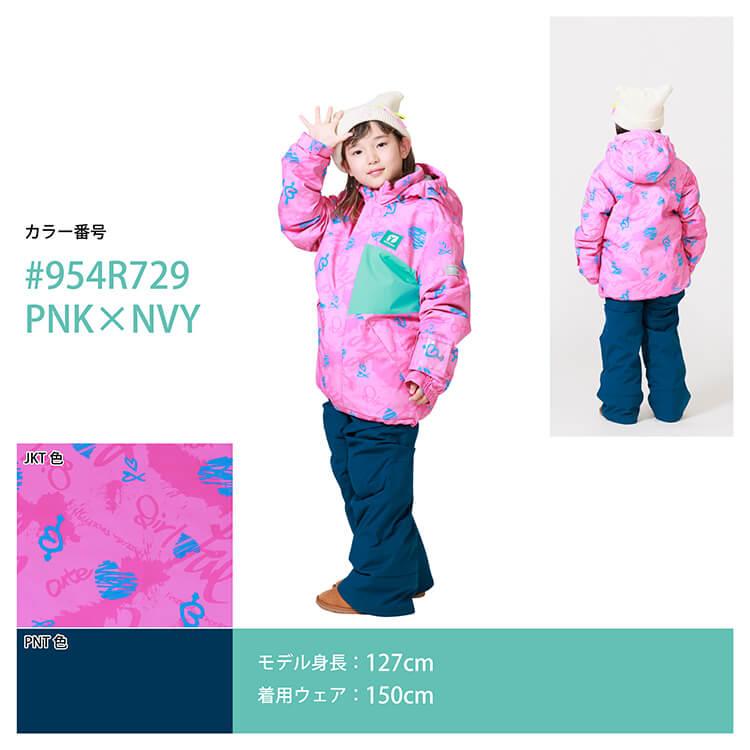 オンヨネ（ONYONE） レセーダ ジュニアスーツ スキーウェア RES68001