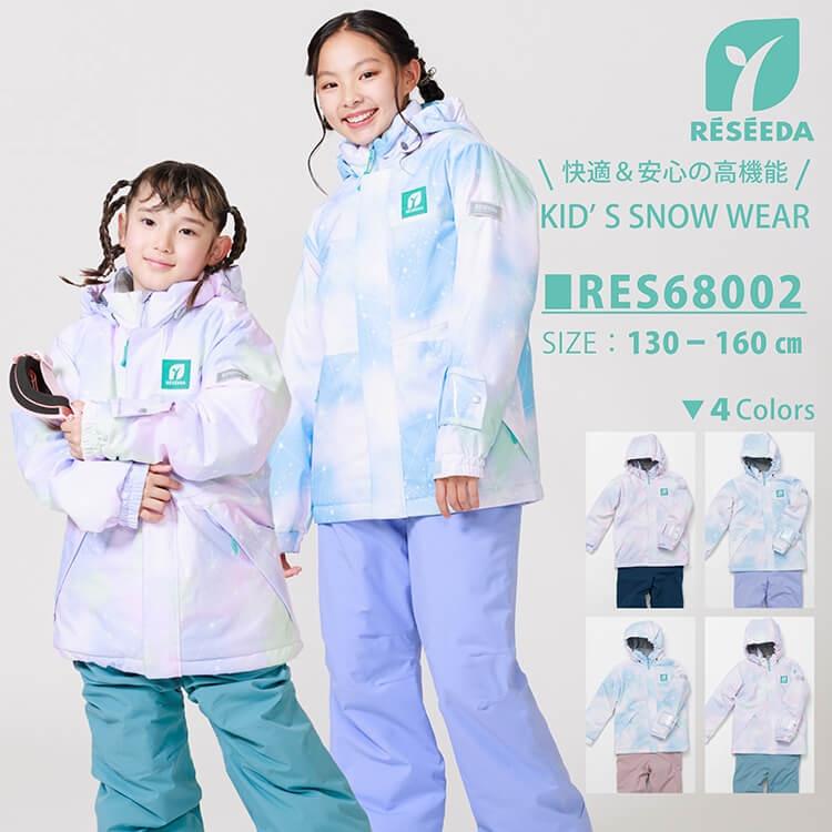 オンヨネ（ONYONE） レセーダ ジュニアスーツ スキーウェア RES68002