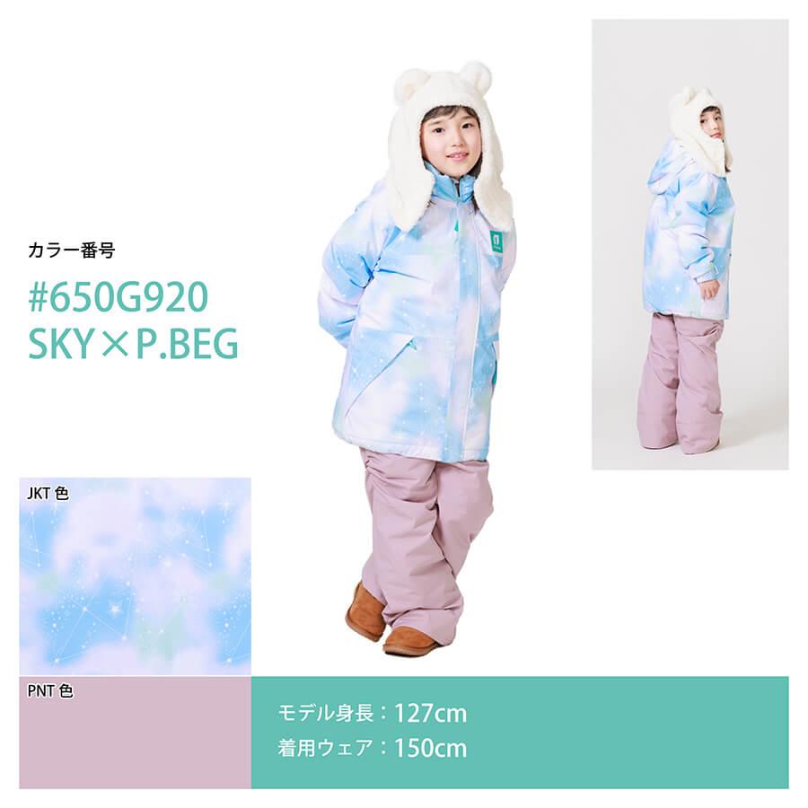 オンヨネ（ONYONE） レセーダ ジュニアスーツ スキーウェア RES68002