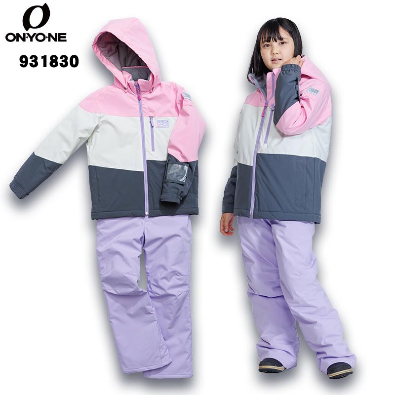 オンヨネ（ONYONE） レセーダ ジュニアスーツ スキーウェア RES76001