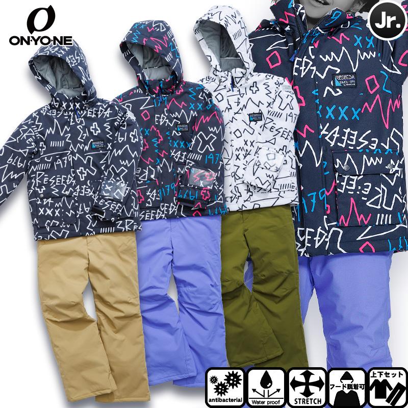 レセーダ] スキー ウェア上下セット JUNIOR SUIT ジュニア RES76004