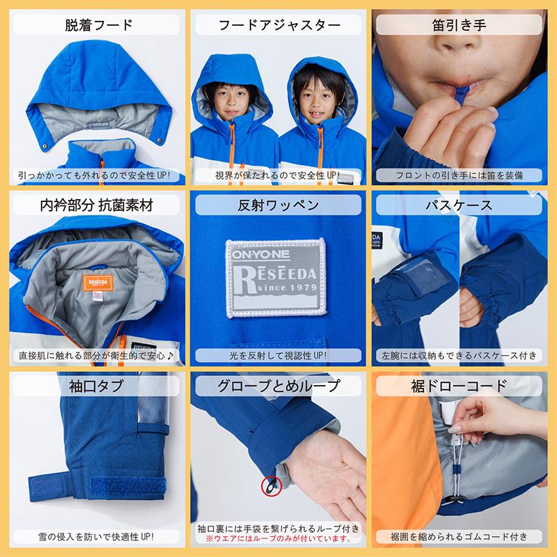 オンヨネ（ONYONE） レセーダ ジュニアスーツ スキーウェア RES76005