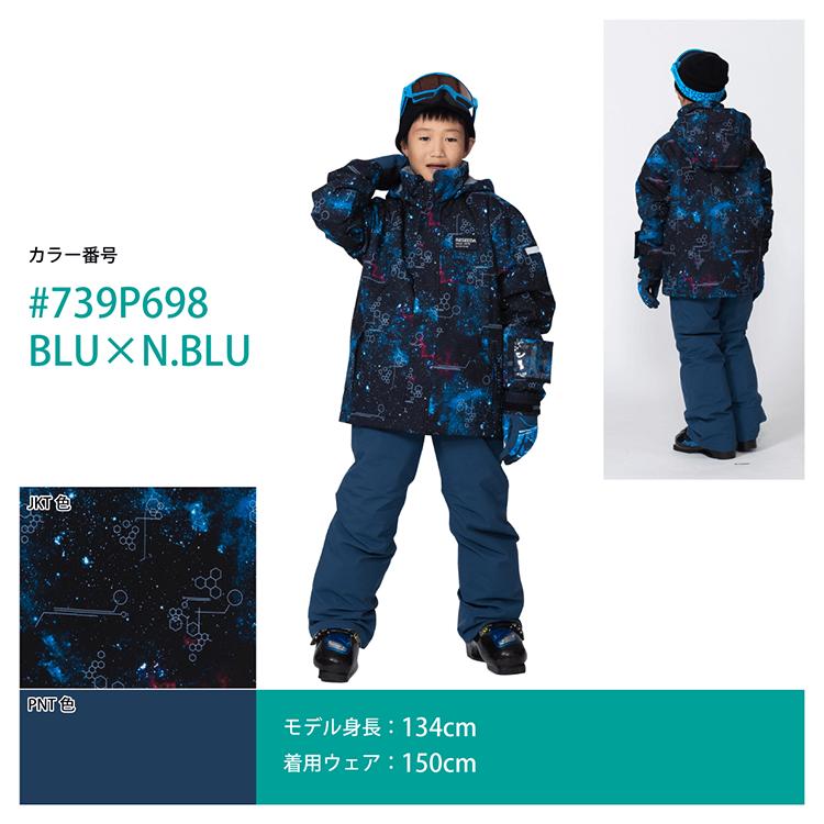 レセーダ　オンヨネ　美品　セットアップ　スキーウェア　140 男の子　女の子 オンヨネ（ONYONE） スキーウェア レセーダ ジュニア 子供用 上下