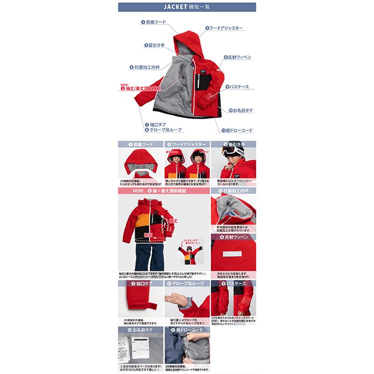 レセーダ　オンヨネ　美品　セットアップ　スキーウェア　140 男の子　女の子 オンヨネ（ONYONE） スキーウェア レセーダ ジュニア 子供用 上下