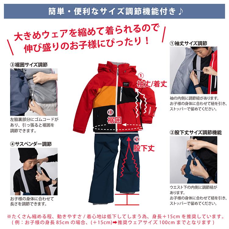 オンヨネ（ONYONE） スキーウェア レセーダ ジュニア 子供用 上下