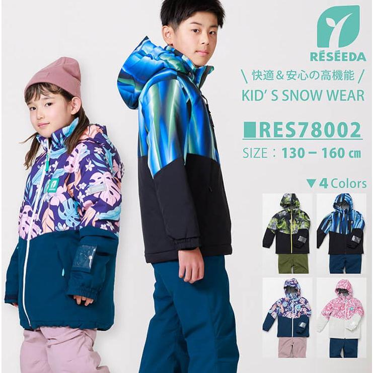 新品 オンヨネ レセーダ スノーウェア 上下セット 140センチ 女の子 楽天市場】オンヨネ レセーダ スキーウェア ジュニア 上下セット 雪