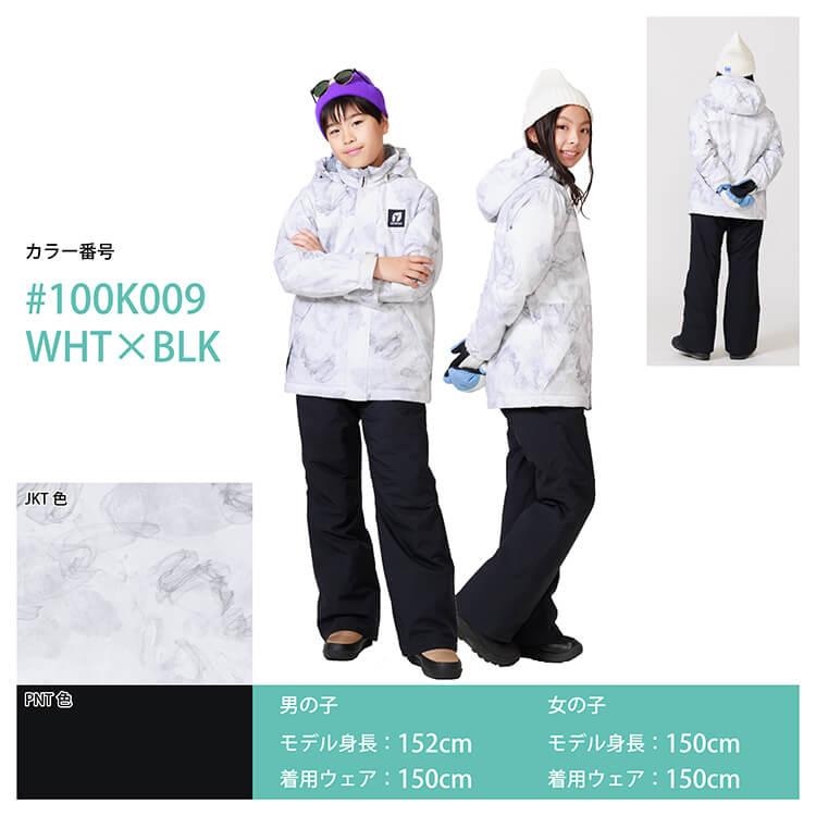 新品　スキーウェア　スノーウェア　上下セット　150 オンヨネ　撥水　耐水 オンヨネ（ONYONE） レセーダ ジュニアスーツ スキーウェア RES78003