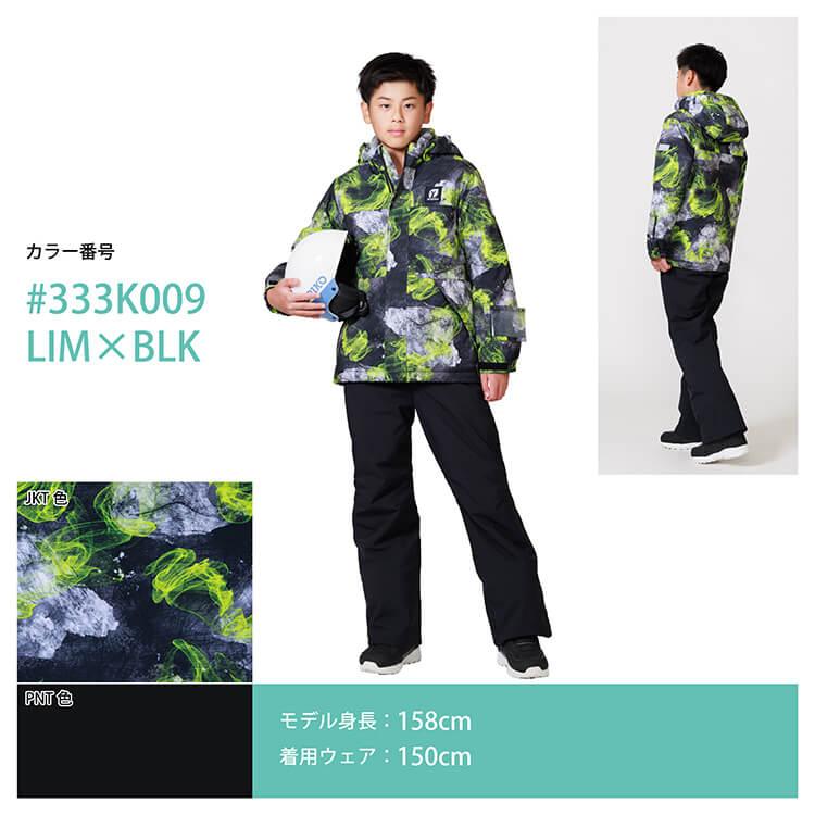 オンヨネ（ONYONE） レセーダ ジュニアスーツ スキーウェア RES78003