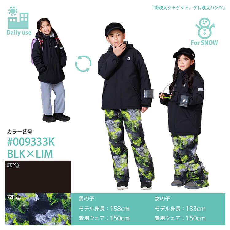 オンヨネ（ONYONE） レセーダ ジュニアスーツ スキーウェア RES78005