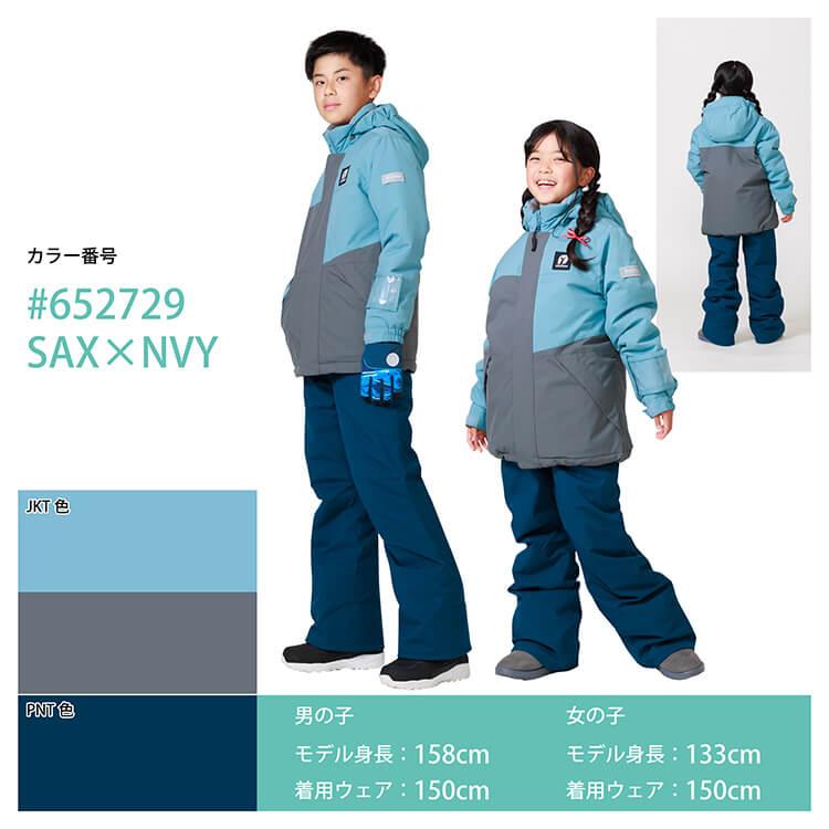 オンヨネ　子ども用 レーシングスキーウェアセット　130 楽天市場】【公式ストア】 キッズ ジュニア 子供 スキーウェア スキー