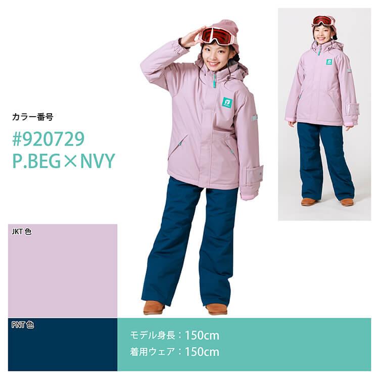 新品 オンヨネ レセーダ スノーウェア 上下セット 150センチ 女の子 オンヨネ（ONYONE） スキーウェア レセーダ ジュニア 子供用 上下