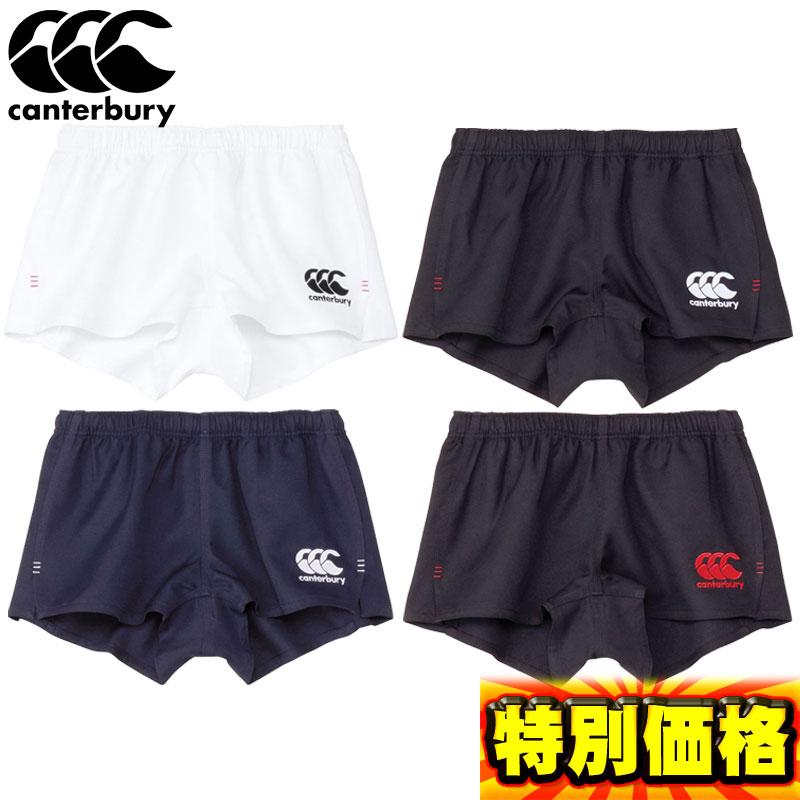 カンタベリー（Canterbury） ラグビーウェア ラグビーショーツ