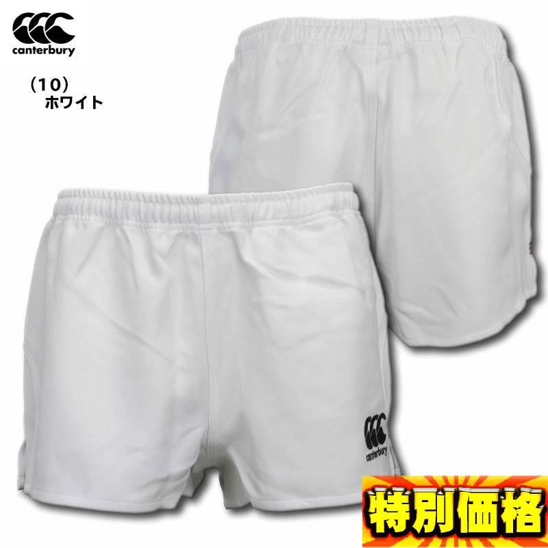 Canterbury ラグパン 白 ウエスト78〜88cm カンタベリー（Canterbury） ラグビーショーツ スタンダード RG29111B