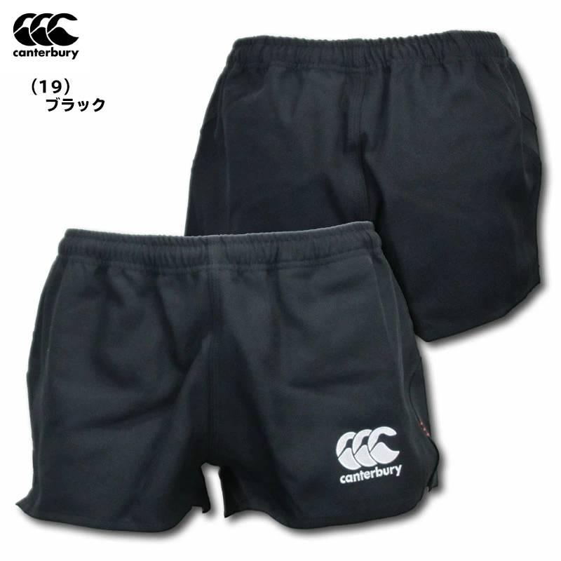 カンタベリー（Canterbury） ラグビーショーツ フィット 3色展開