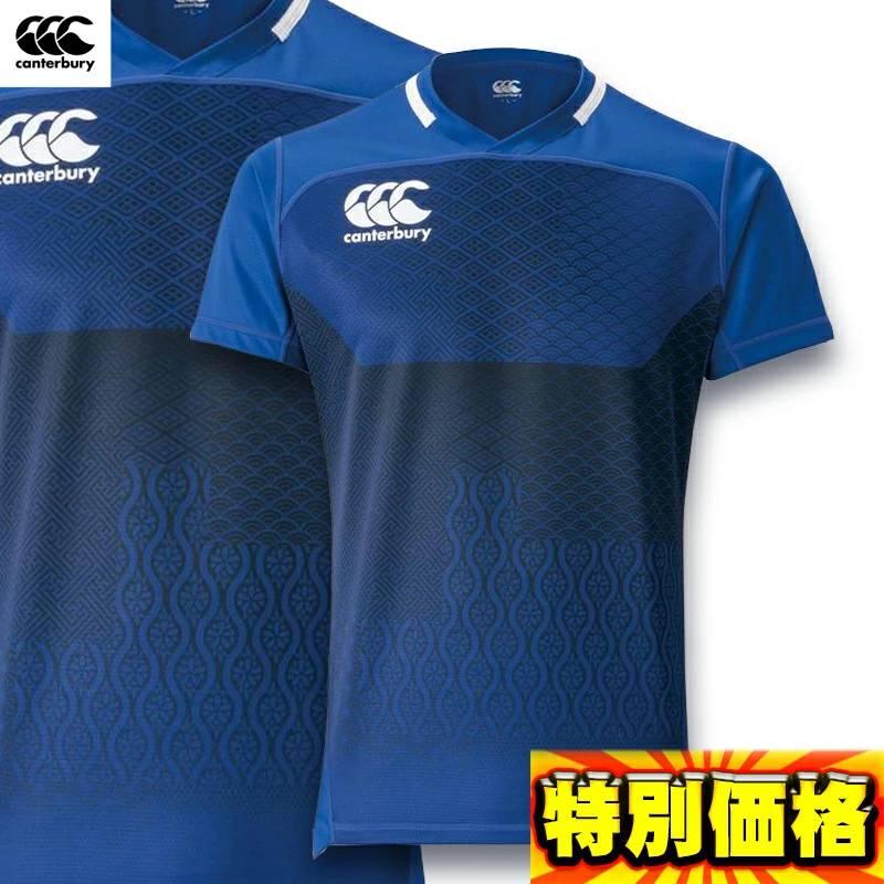 ラグビー　 選手仕様　 カンタベリー　 日本代表 プラクティスシャツ カンタベリー メンズ ラグビー 半袖シャツ JAPAN PRACTICE
