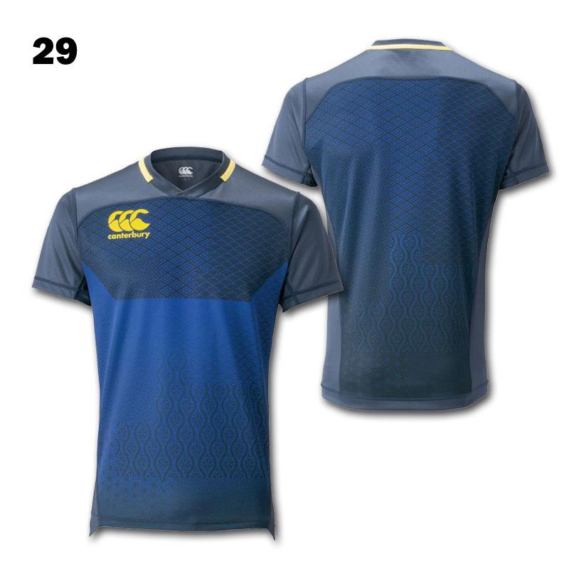 カンタベリー プラクティスジャージ ラグビーシャツ RG30001 (25
