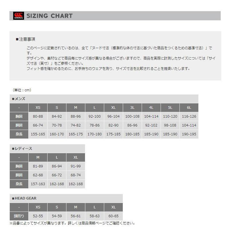 カンタベリー トレーニングTシャツ セミフィット メンズ RG31512｜kasukawa｜10