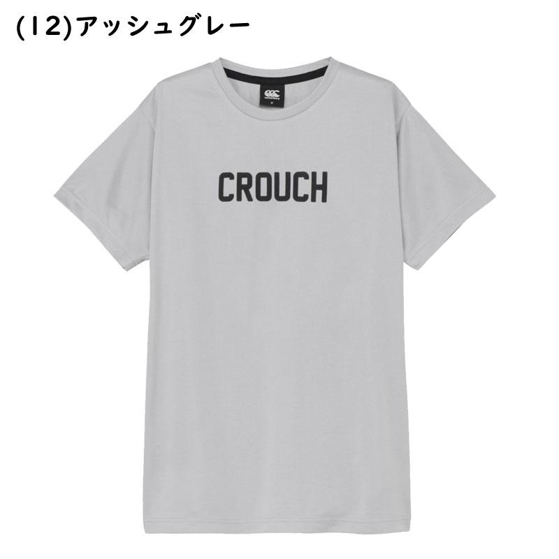 カンタベリー（Canterbury） レフェリーコールトレーニングティー