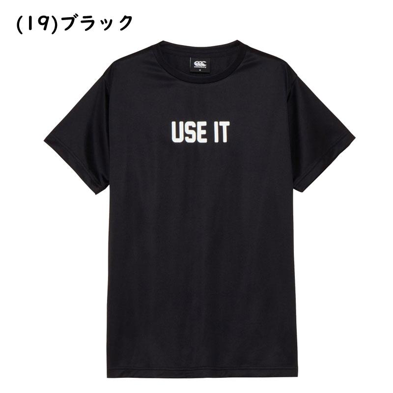 カンタベリー（Canterbury） レフェリーコールトレーニングティー