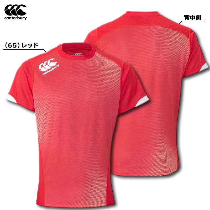 カンタベリー（Canterbury） メンズプラクティスTシャツ ラグビーT