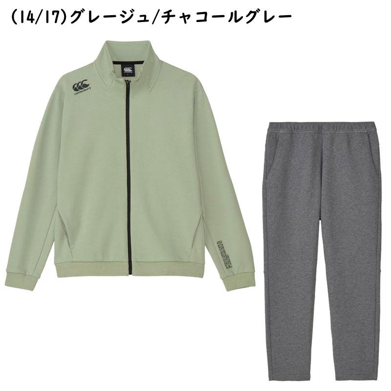 カンタベリー（Canterbury） トレーニングウェア上下セット フレックス