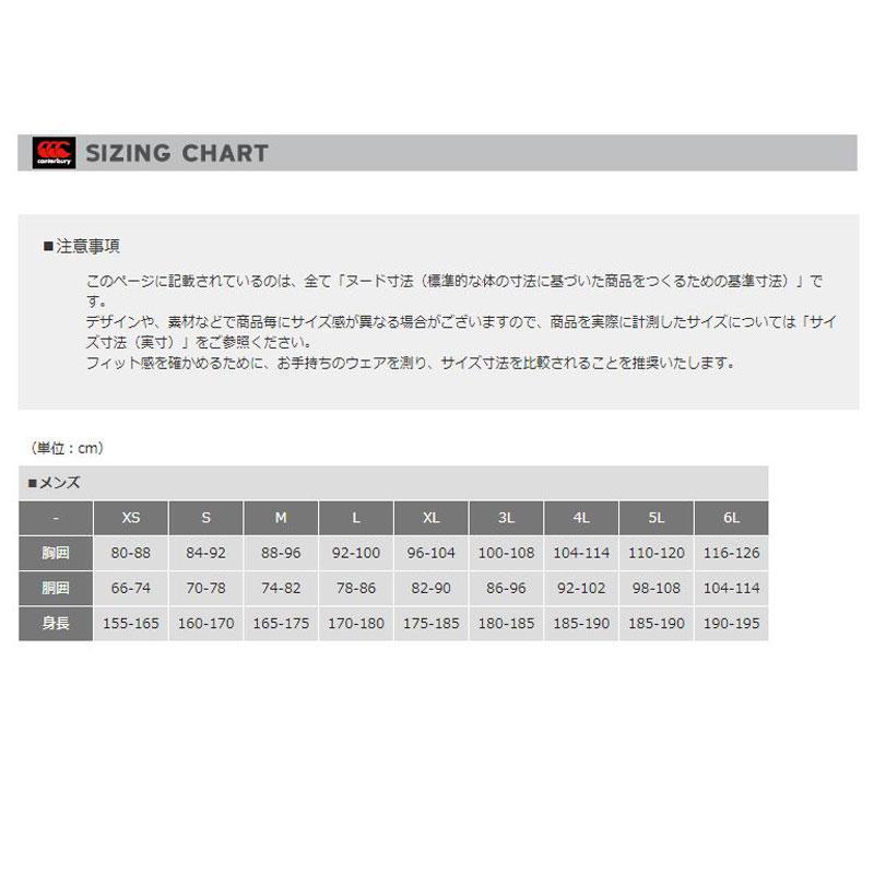 カンタベリー ダウンサイドラインコート メンズ RG72704 