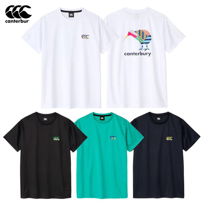 カンタベリー（Canterbury） ショートスリーブアグリーキウイ