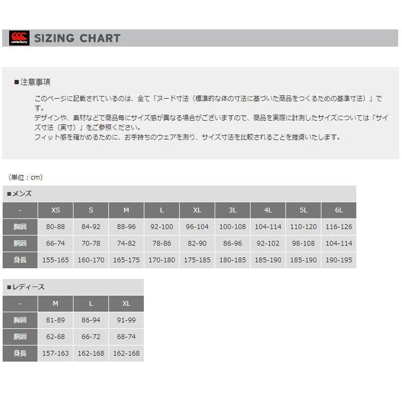 カンタベリー トレーニングウェア ワークアウトティ Tシャツ バックプリント RP32019｜kasukawa｜08