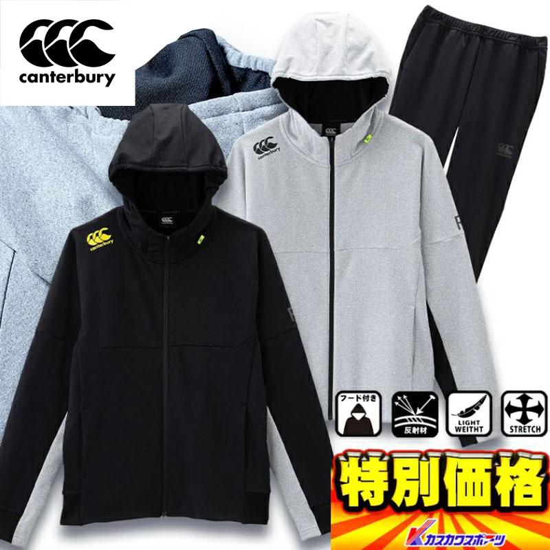 カンタベリー（Canterbury） トレーニングスウェットジャケット