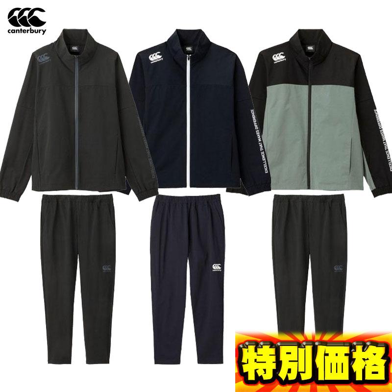 美品 canterbury カンタベリー トラックジャケット 上下セットアップ カンタベリー セットアップ ジャージ トラックジャケット パンツ