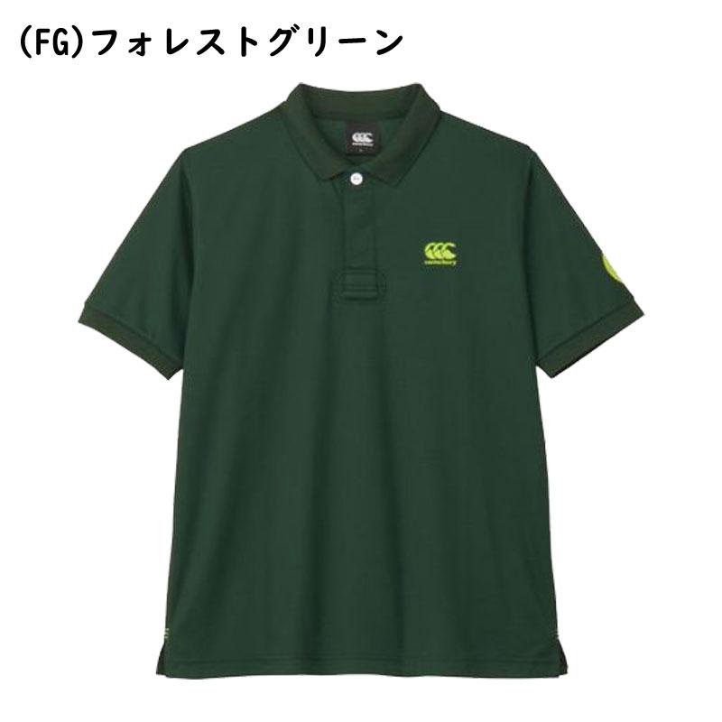 カンタベリー（Canterbury） ショートスリーブフレックスクール