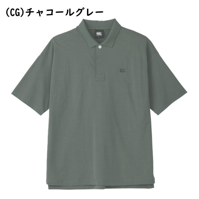 カンタベリー（Canterbury） トレーニングウェア ショートスリーブ