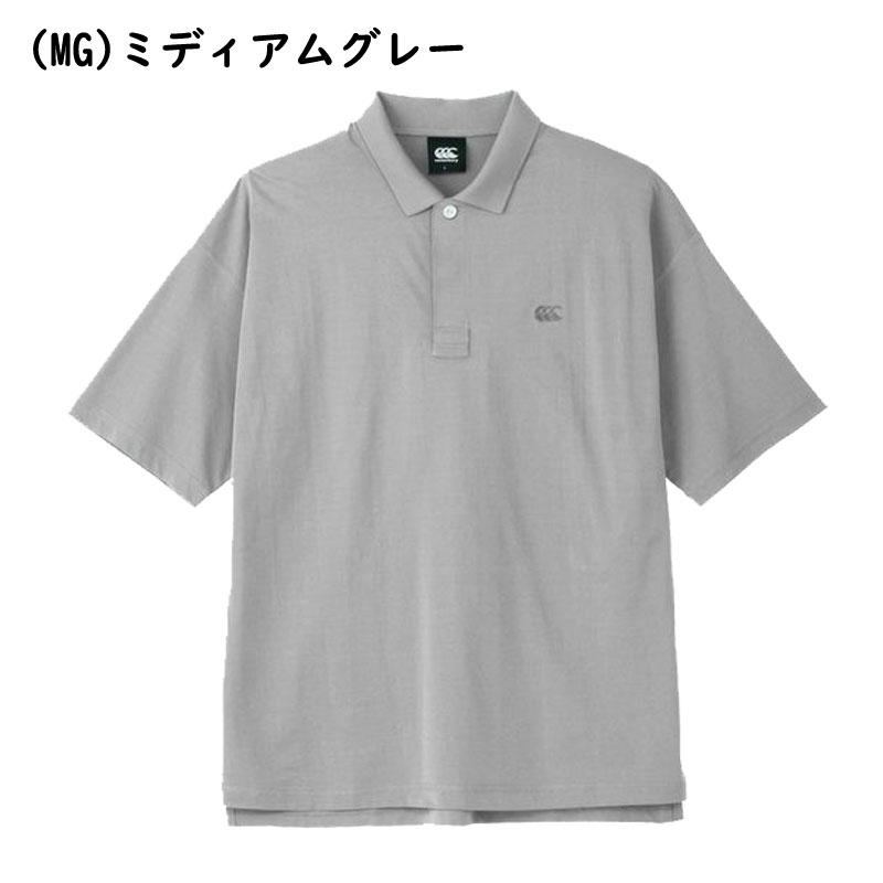 カンタベリー（Canterbury） トレーニングウェア ショートスリーブ