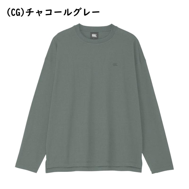 カンタベリー（Canterbury） トレーニングウェア ロングスリーブヒート