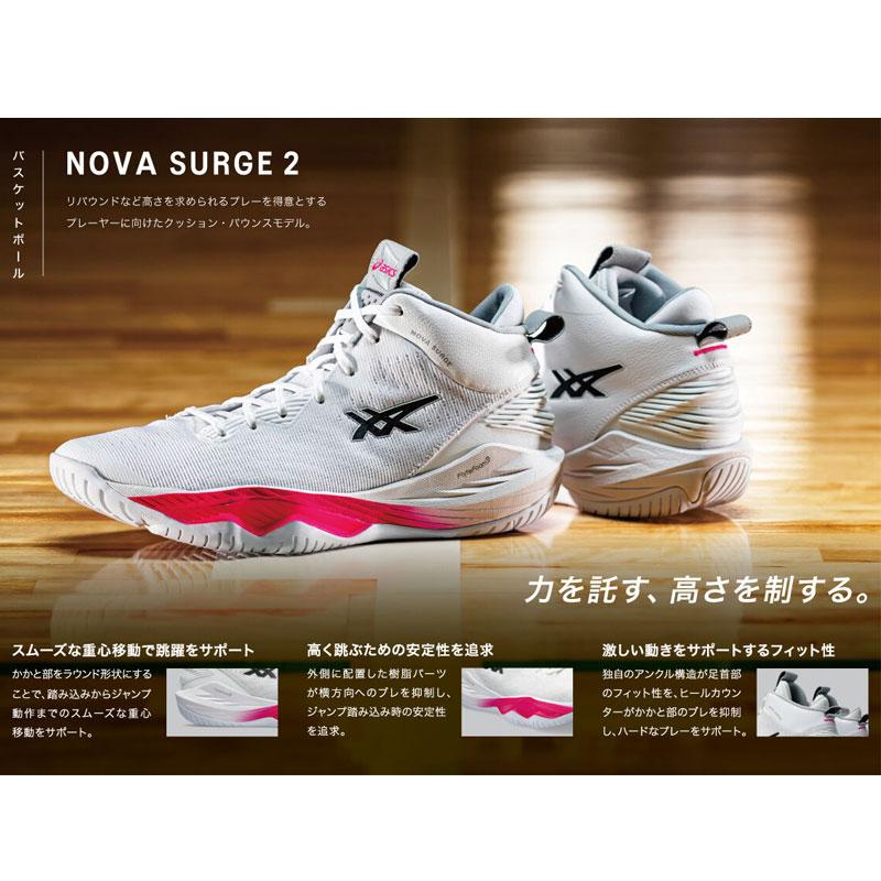 ASICS（アシックス） バスケットボールシューズ NOVA SURGE2 1061A040