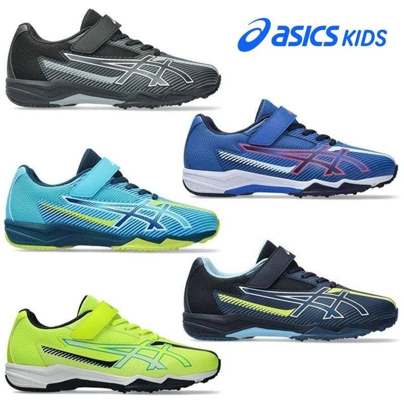 ASICS（アシックス） ジュニア用ランニングシューズ レーザービームSK