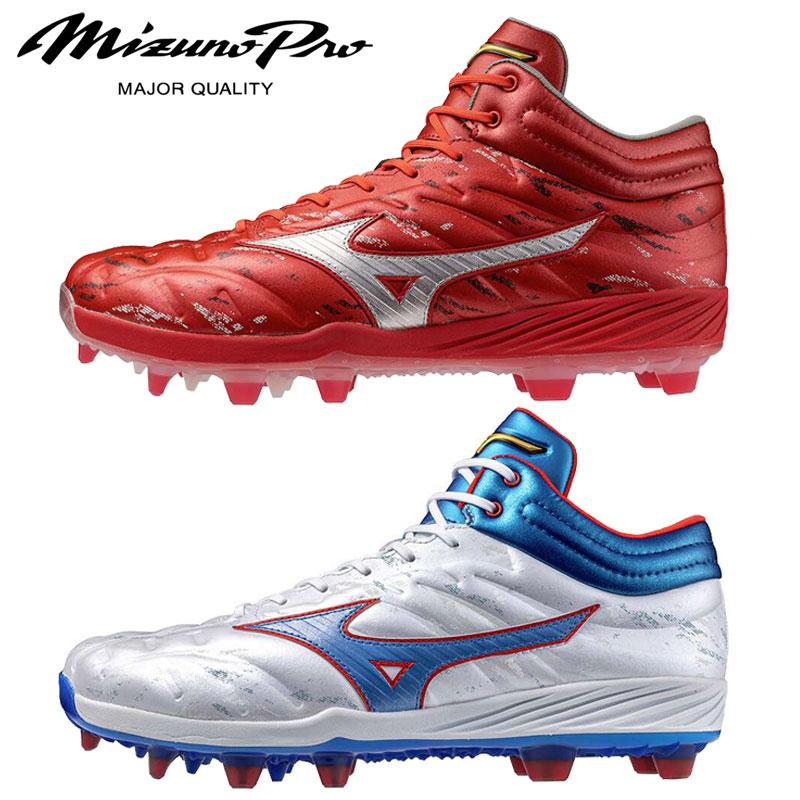MIZUNO ミズノ 野球用スタッドスパイク ミズノプロ クッション MIZUNO ミズノ 野球用スタッドスパイク ミズノプロ クッション