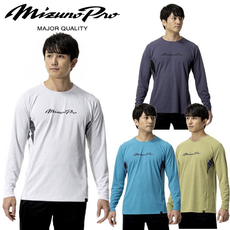 MIZUNO（ミズノ） ミズノプロ ドライエアフローKUGEKIロングTシャツ