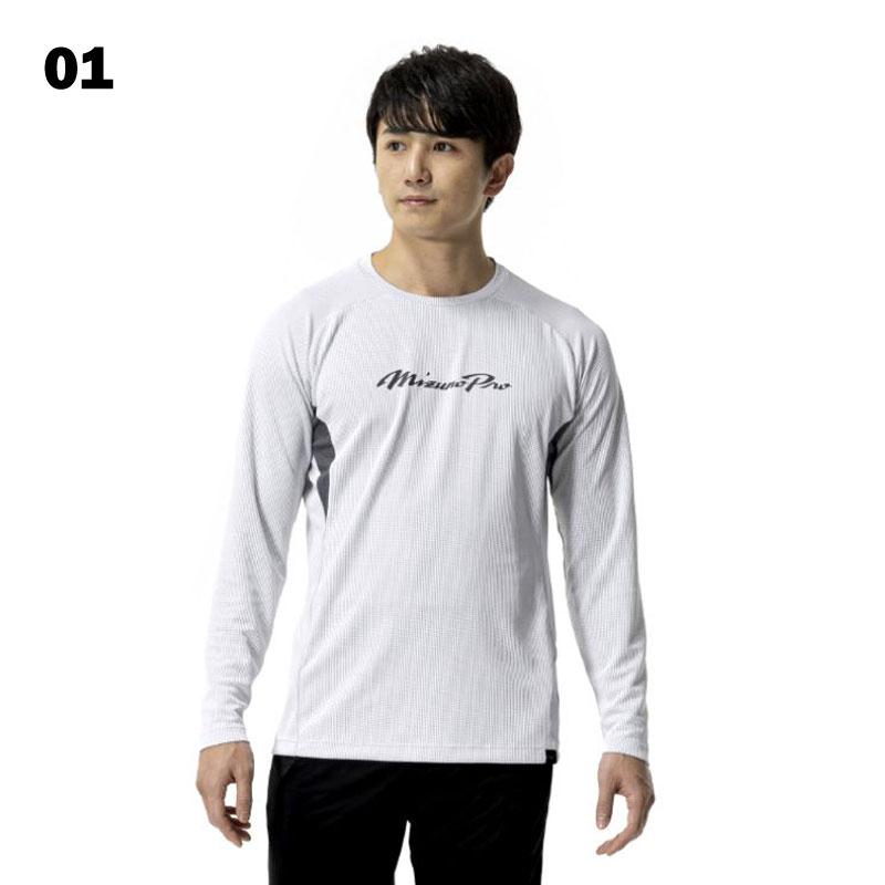 MIZUNO（ミズノ） ミズノプロ ドライエアフローKUGEKIロングTシャツ