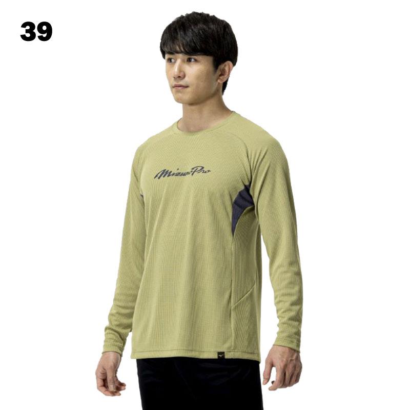 MIZUNO（ミズノ） ミズノプロ ドライエアフローKUGEKIロングTシャツ
