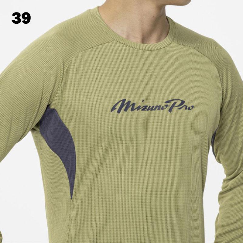 MIZUNO（ミズノ） ミズノプロ ドライエアフローKUGEKIロングTシャツ
