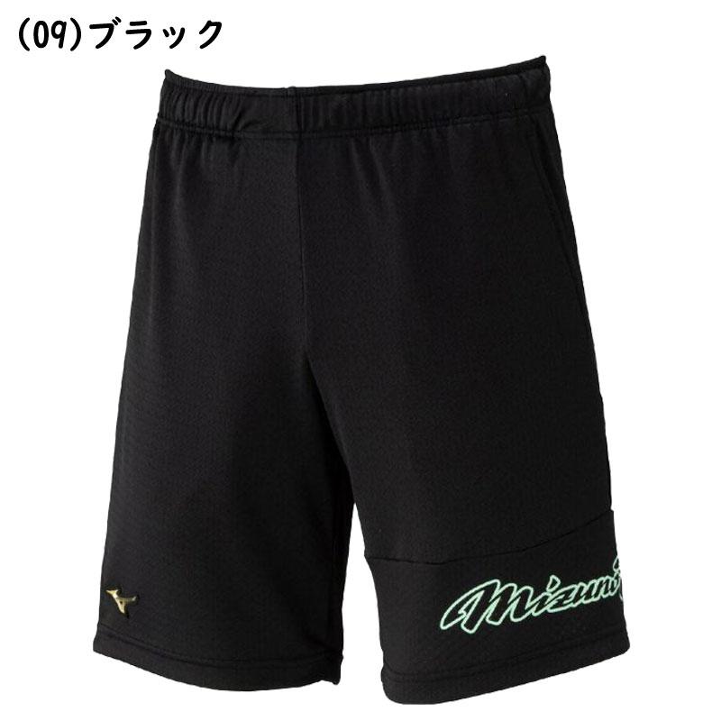 MIZUNO（ミズノ） ミズノプロ KUGEKI RAPID ハーフパンツ 限定 