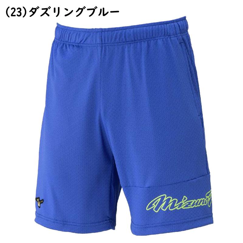 MIZUNO（ミズノ） ミズノプロ KUGEKI RAPID ハーフパンツ 限定