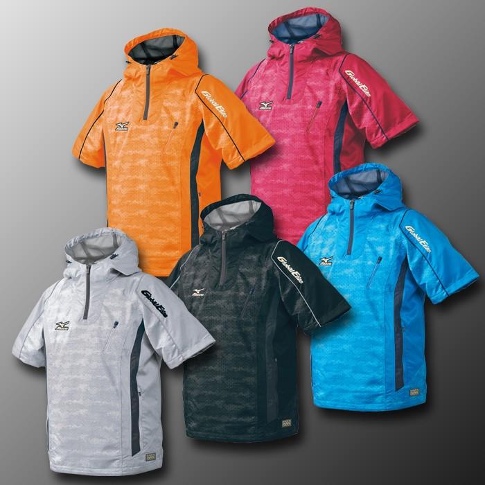 MIZUNO（ミズノ） 展示会限定品 半袖ウィンドブレーカー グローバル