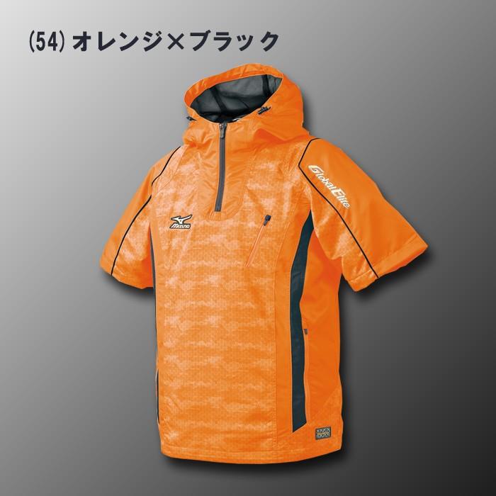 MIZUNO（ミズノ） 展示会限定品 半袖ウィンドブレーカー グローバル