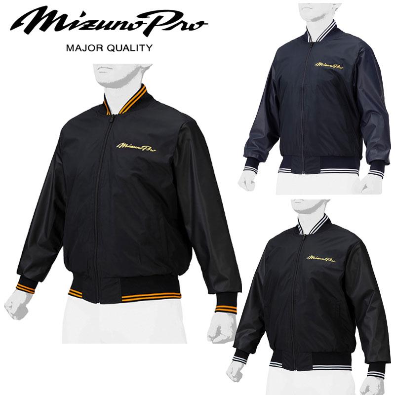 MIZUNO（ミズノ） ミズノプロ グラウンドコート(薄手) 12JEAB96