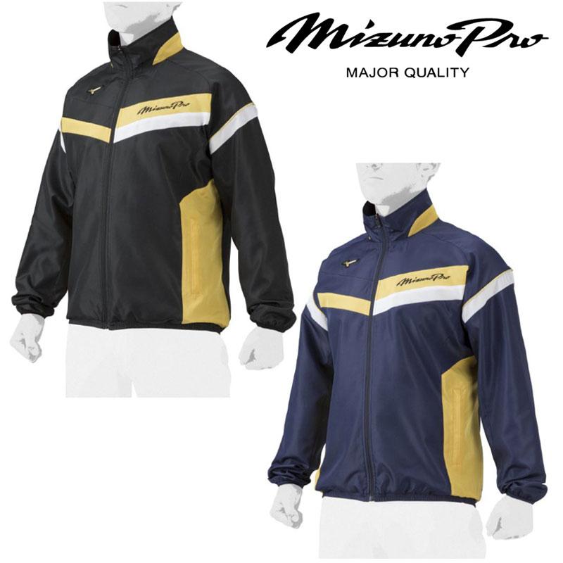 MIZUNO（ミズノ） ミズノプロ ウインドブレーカージャケット 裏 